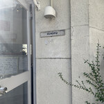 スーリープー - 