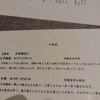 慈華 - 