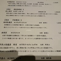 慈華 - 