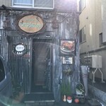 スープカリー オーヤン - 入口はこちら