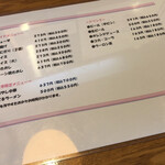 七味ラーメン - メニュー
            訪問時期は7月下旬