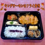 Sushi Kappou Sankakuya - 