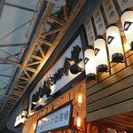 Atami Ginza Osakana Shokudou - 