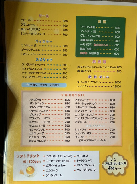 極辛カリー チキン 50倍 小盛りライス By ナポリタン好き 犬拳堂 イヌケンドウ 下北沢 カフェ 喫茶 その他 食べログ 極辛カリー チキン 50倍 小盛りライス By ナポリタン好き 犬拳堂 イヌケンドウ 下北沢 カフェ 喫茶 その他 食べログ
