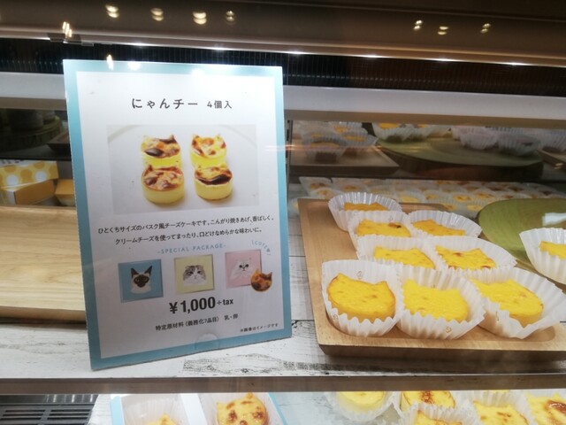 メニュー写真 ハートブレッド アンティーク 春日井店 Heart Bread Antique 春日井 ｊｒ パン 食べログ