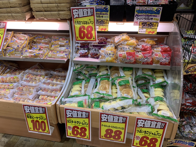 ドン キホーテ 中目黒本店 中目黒 その他 食べログ