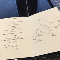 鉄板焼 やまなみ - 