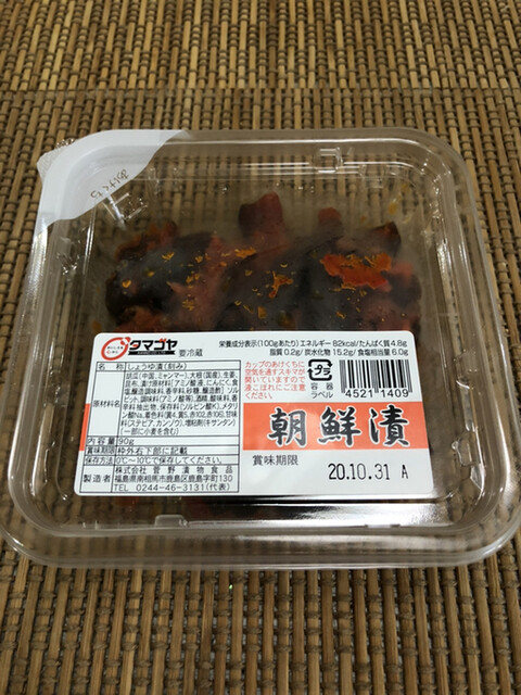 郡山駅食品館Pivot 郡山店（ピボット） - 郡山（その他）の写真