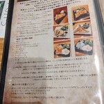 絆珈琲店 - モーニングメニュー