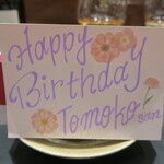 傳 - 傳タッキー