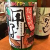 日本酒バル YODARE - 