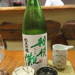 傳 - 相模灘 純米吟醸 美山錦