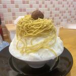 さくら氷菓店 - いばらき和栗のモンブラン　ミルクベース