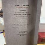 さくら氷菓店 - 予約の空き状況　店頭でのみ予約受付