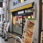 Dotoru Ko-Hi-Shoppu - 