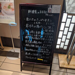 天啓 - センター北 Yotsubako７F　広東料理　天啓（テンカイ）