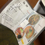 栗山飯店 - 