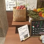 イル リストランテ Farm to the Table なめがた - 