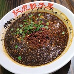 紅虎餃子房 - 黒胡麻担々麺 1078円(税込)