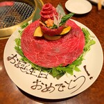 Yakiniku Sutamina En - 2020年9月