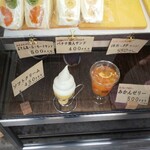 フルーツパーラー 808 - 