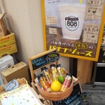 フルーツパーラー 808 - 