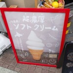 フルーツパーラー 808 - 