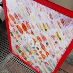 フルーツパーラー 808 - 