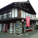 小松屋商店 - 