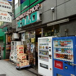 岡室商店 - 