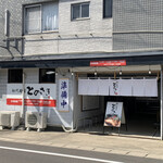 初代麺屋とのさき - 