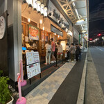 Atami Ginza Osakana Shokudou - 