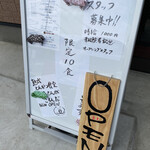 こぶたさんがころんだ。 - 店先のボード