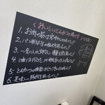 こぶたさんがころんだ。 - 揚げ方のこだわり