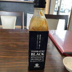 こぶたさんがころんだ。 - とんかつブラック
      
      これは賞味しませんでした