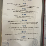 こぶたさんがころんだ。 - うんちく