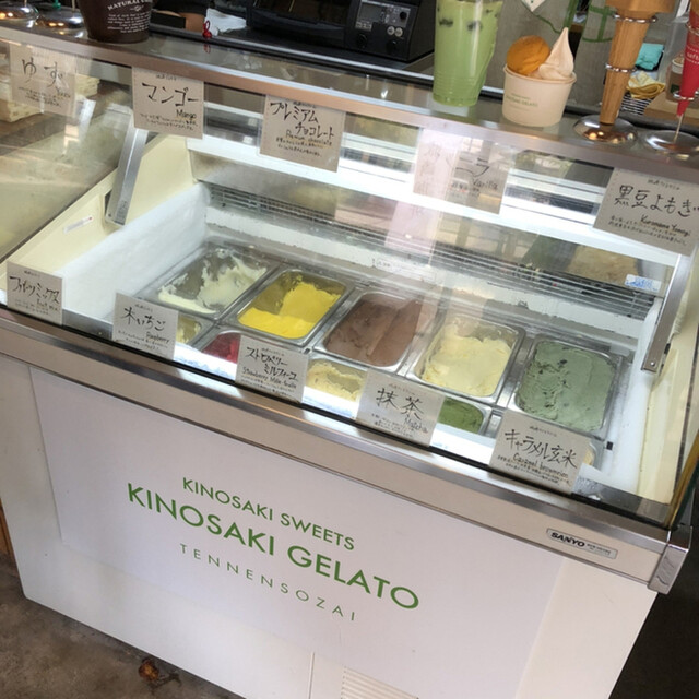 城崎ジェラートカフェchaya キノサキジェラートカフェチャヤ 城崎温泉 アイスクリーム 食べログ 城崎ジェラートカフェchaya キノサキジェラートカフェチャヤ 城崎温泉 アイスクリーム 食べログ