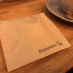 リストランテ ソウ - 