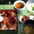 和食 ティファニー - 