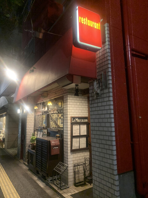 ル マルカッサン 護国寺 フレンチ 食べログ ル マルカッサン 護国寺 フレンチ 食べログ