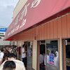 ラーメン青木亭 草加店