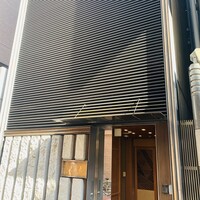 銀座 久兵衛 銀座本店 - 