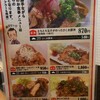 ひこま豚食堂＆ファーマーズショップ