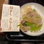 かどや 駅前本店 - 