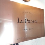Arroceria La Panza - スペイン料理『アロセリア ラ パンサ』(*´∇｀)ﾉ