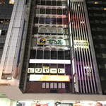 ジャック&ベティー - 