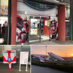 福島エアポートサービス - 福島空港にはウルトラマンがいます