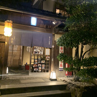 八坂通り 燕楽 - 