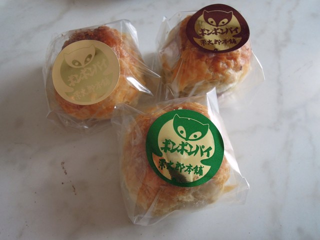 栗太郎本舗 城陽 和菓子 食べログ 栗太郎本舗 城陽 和菓子 食べログ