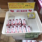 遠藤瑞泉堂 - 売り場